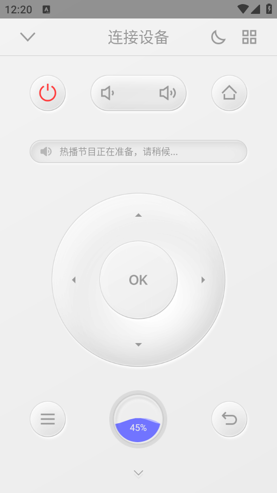 使用教程截图2