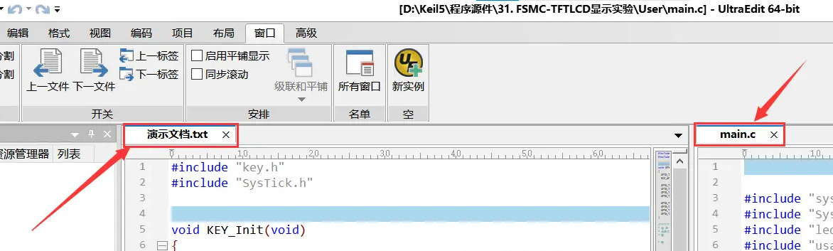 使用攻略截图4