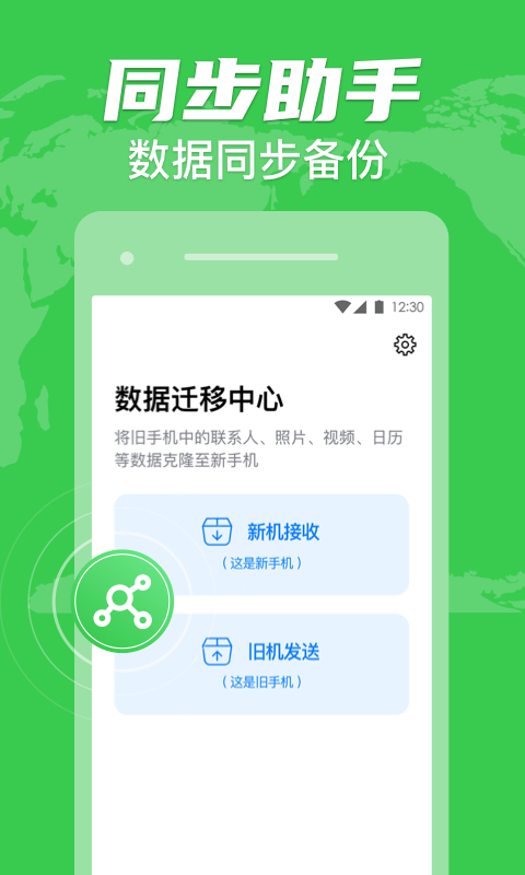 预览图4