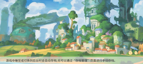 怎么玩截图2