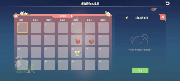 怎么玩截图3