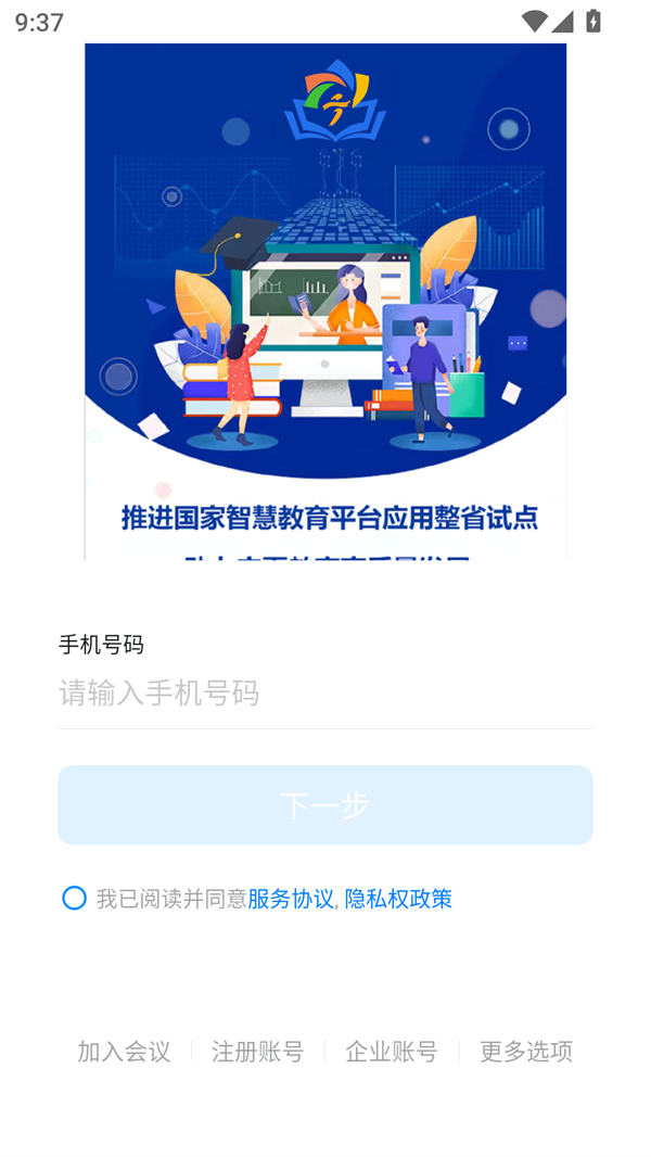 使用方法截图1