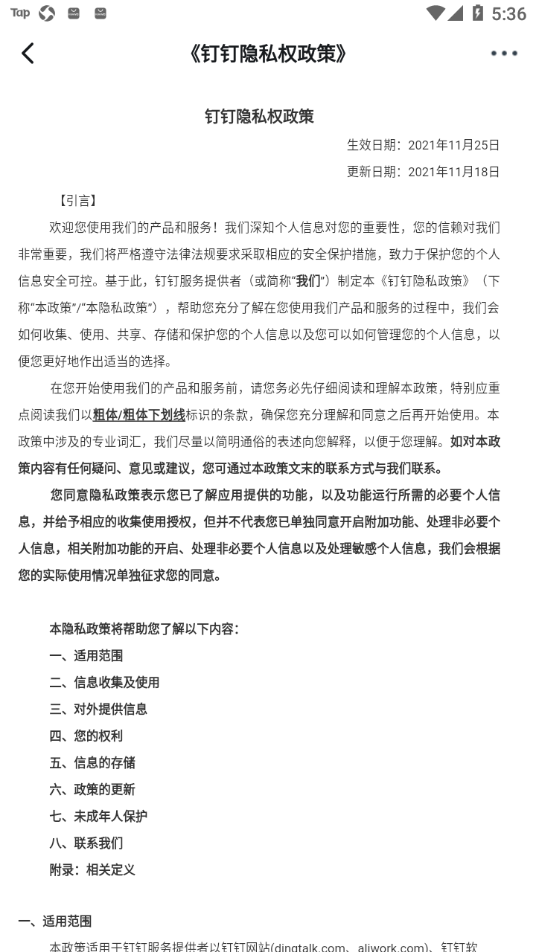 宁夏教育资源公共服务教育平台下载官方版 第1张图片
