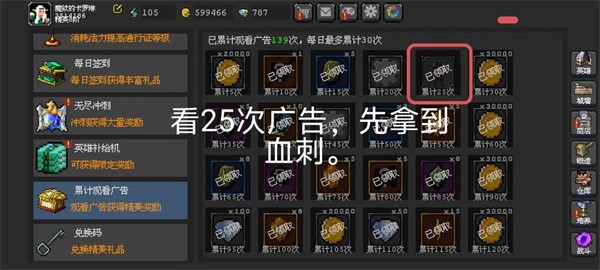 最强阵容推荐截图2