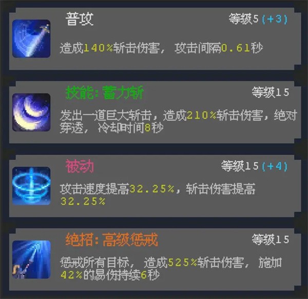 最强阵容推荐截图4