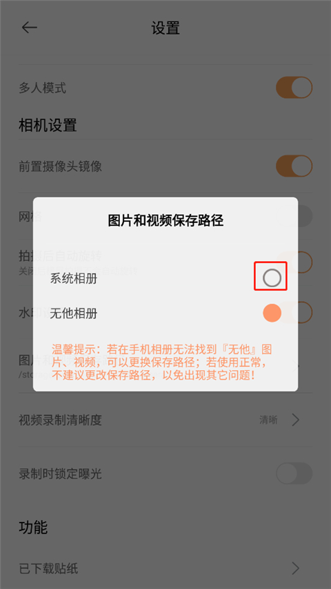 使用方法截图4