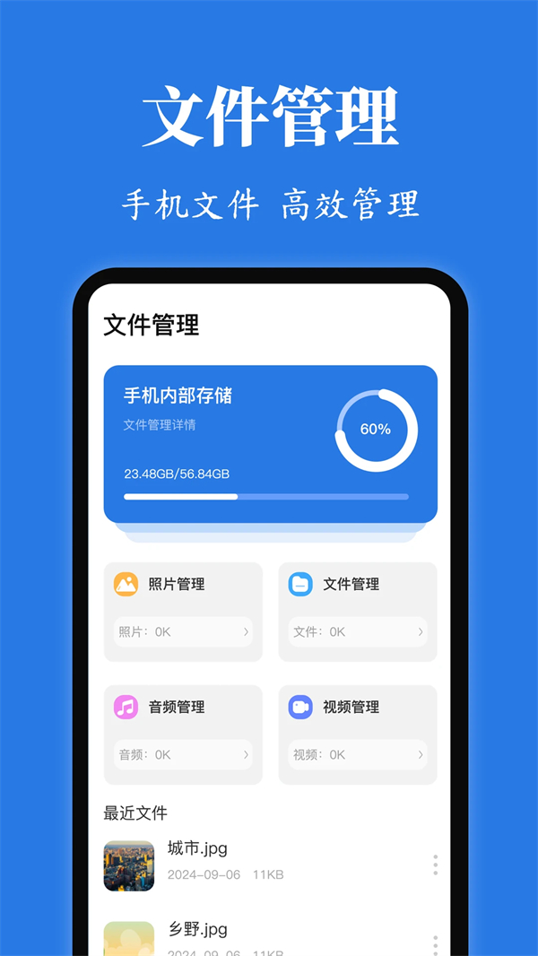 预览图2