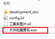使用方法截图3