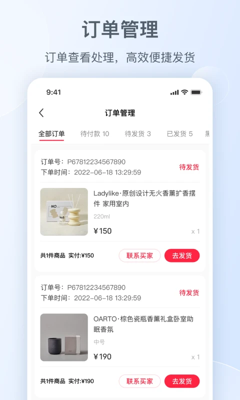 小红书千帆最新版 第3张图片