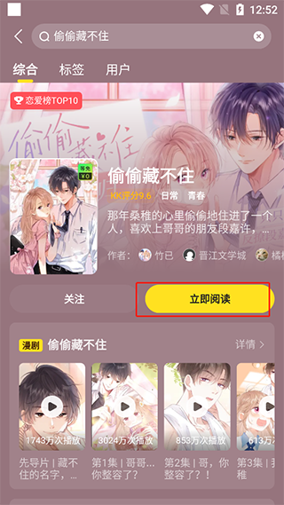 简单使用教程截图2