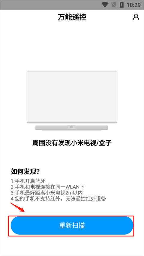 怎么用截图1