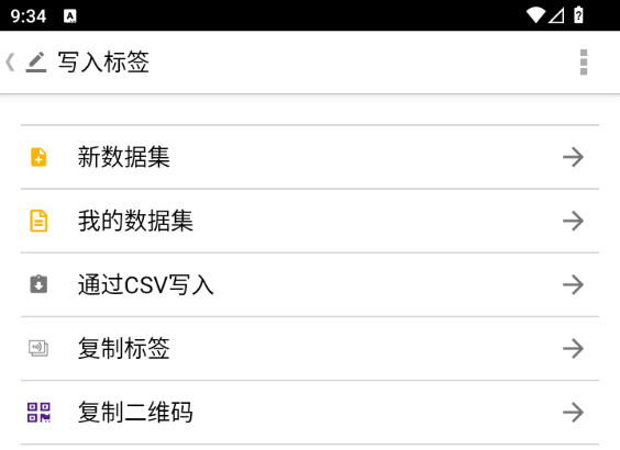 怎么用截图2