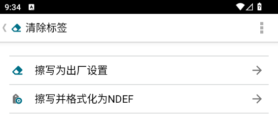 怎么用截图3