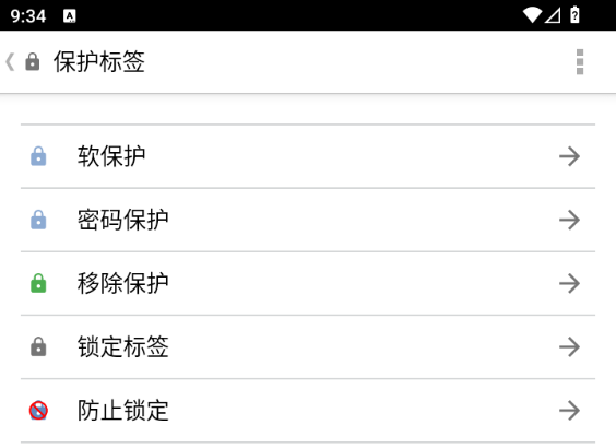 怎么用截图4