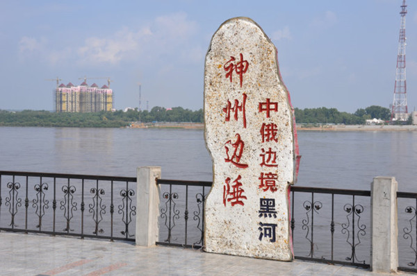 黑河市app大全