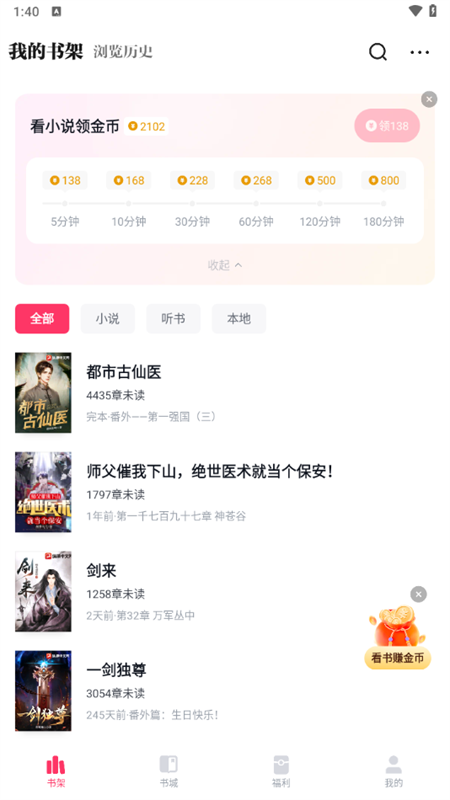 使用教程截图1