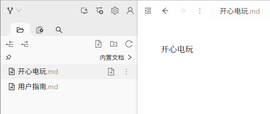 基本操作2