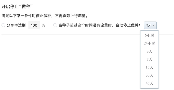 使用教程4