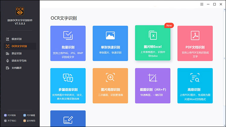 使用方法1