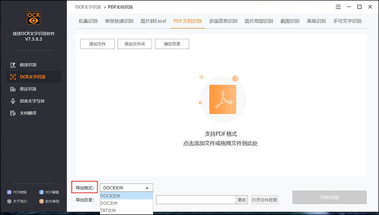 使用方法2