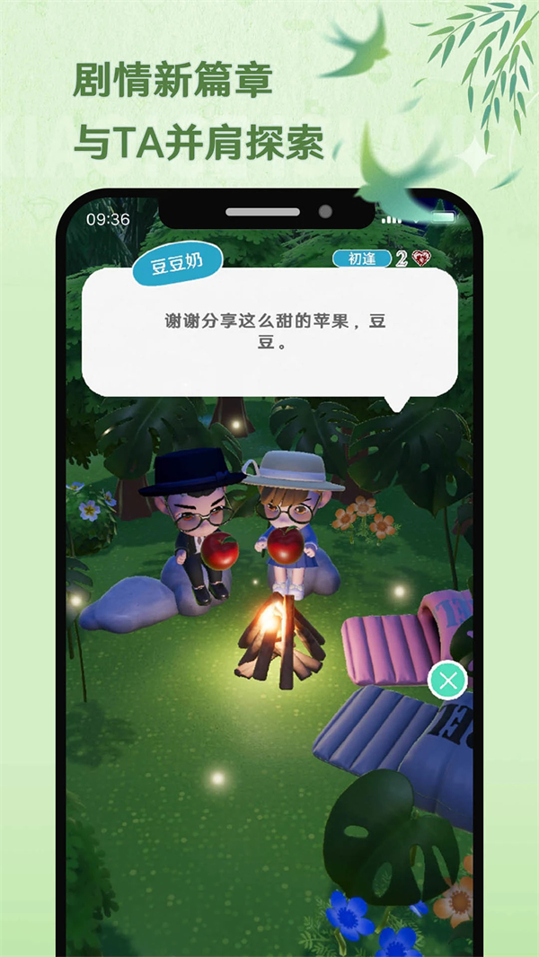 预览图2