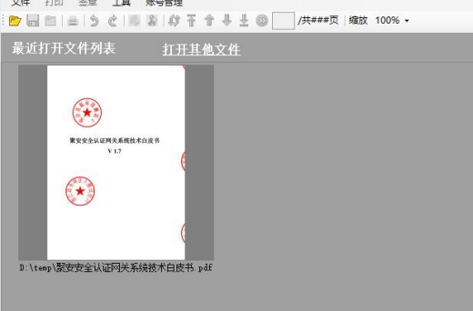 使用方法5