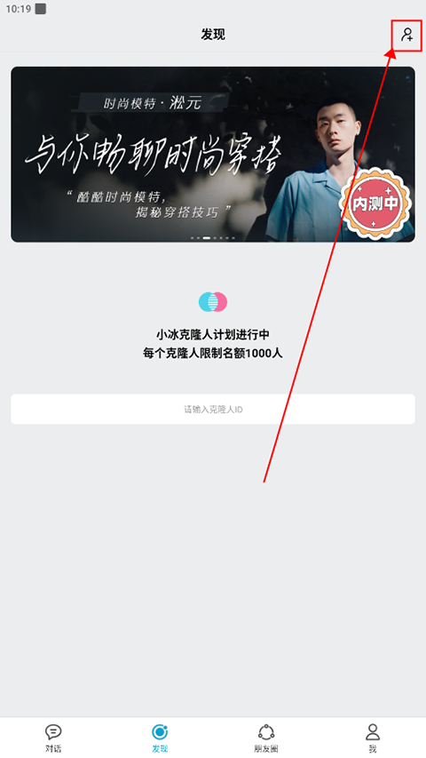 使用方法截图4