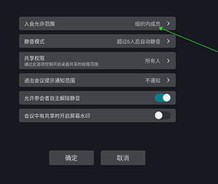使用教程2