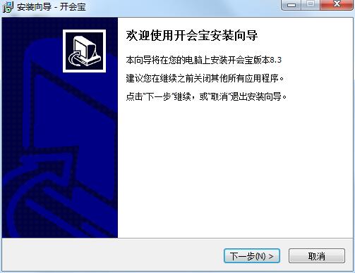 安装教程1