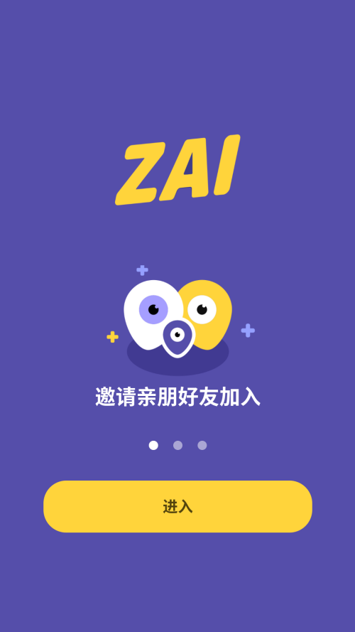 注册教程截图2