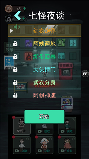 怎么玩2
