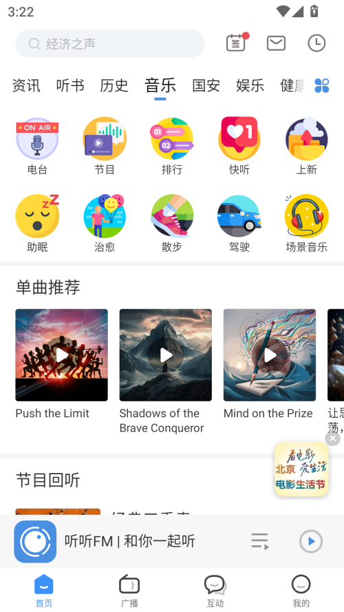 使用说明截图2
