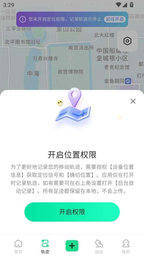 预览图2