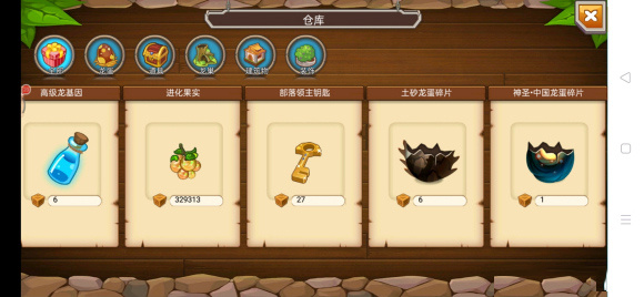 金币及其获得篇