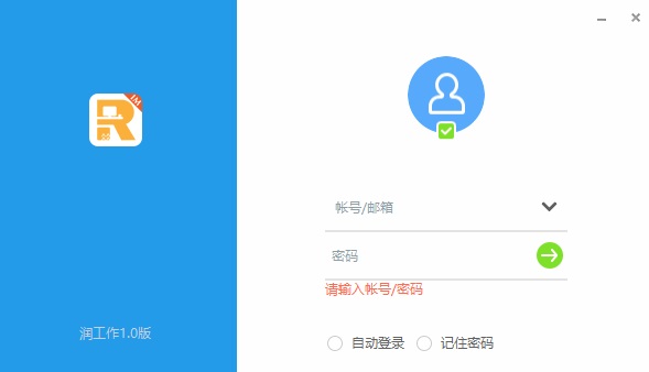 安装教程截图3