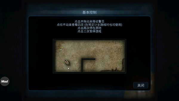 破门而入mod整合版下载 第5张图片