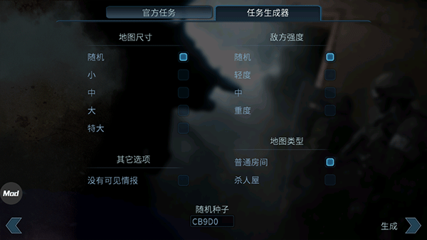 破门而入mod整合版下载 第3张图片
