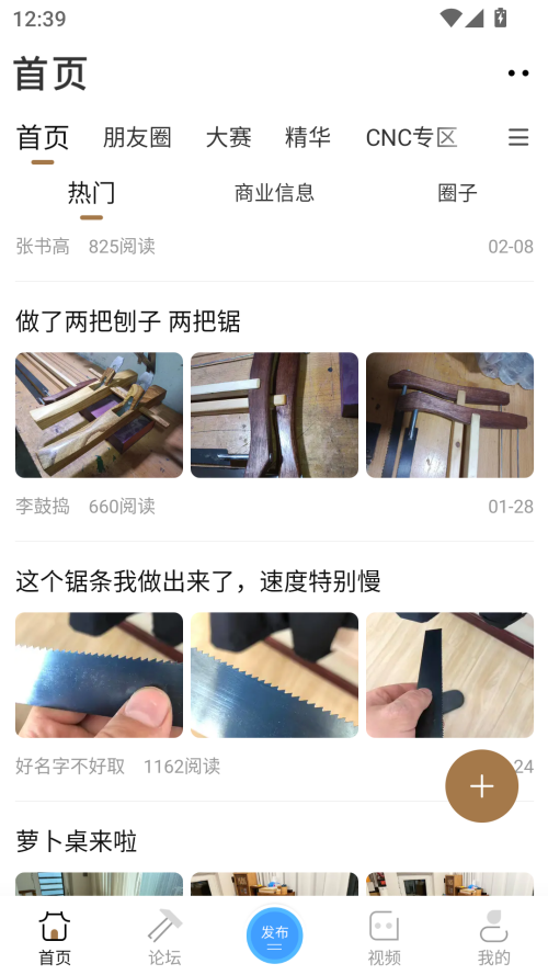使用方法截图1