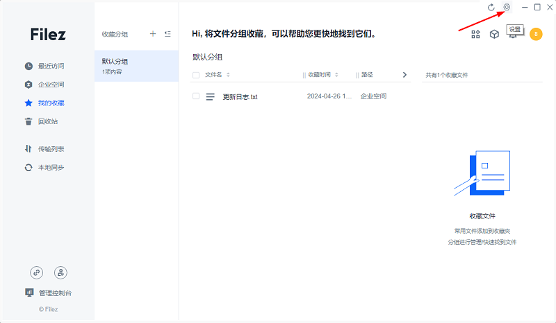 取消开机自启动1