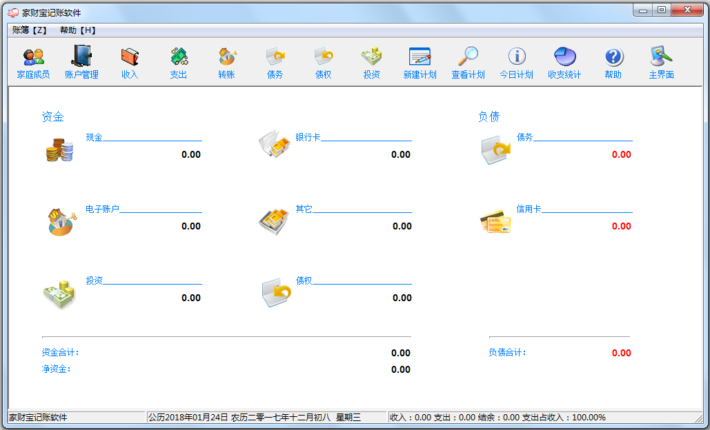 使用教程截图