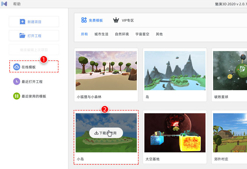 使用说明1