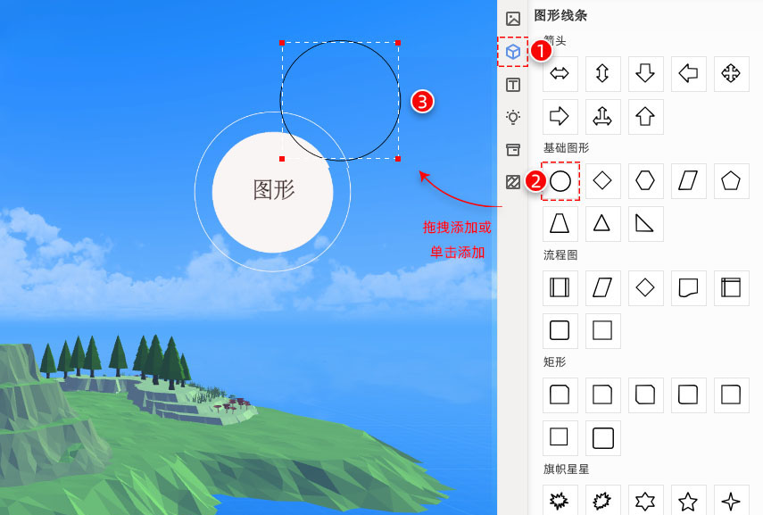 使用说明5
