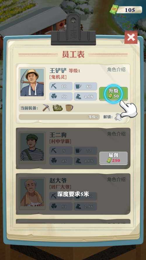 怎么玩截图2