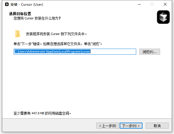 安装教程截图2