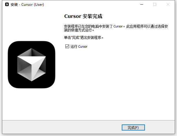 安装教程截图7