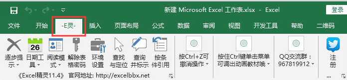安装方法截图2