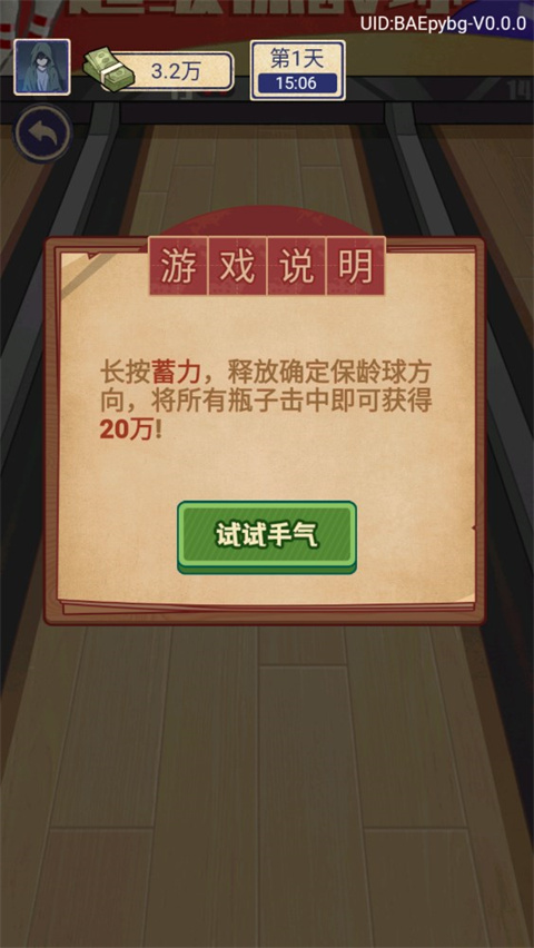 赘婿的复仇破解版 第1张图片