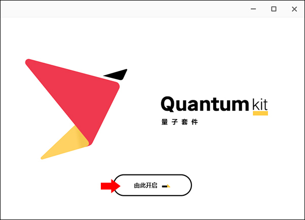 安装教程截图2