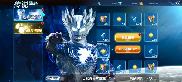 游戏攻略2