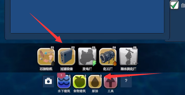 怎么去污染截图